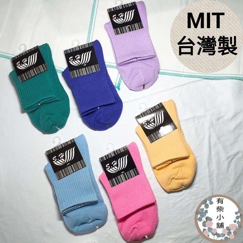 純色素面休閒襪/短襪/襪子/棉襪/休閒襪/素襪/素面【youchai有柴】-細節圖8