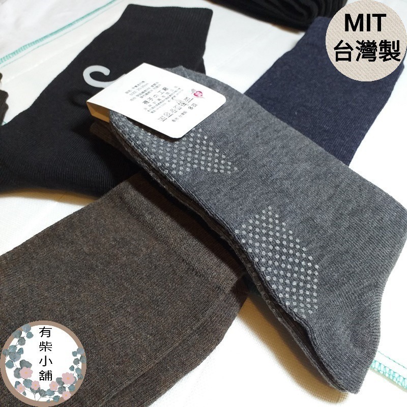 毛襪/休閒襪/長襪/中筒襪/襪子/保暖襪【youchai有柴】-細節圖2