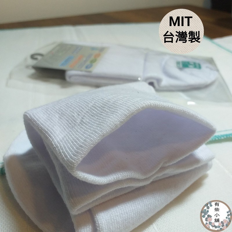 寬口無痕襪襪子/休閒襪/棉襪/素襪/襪子/素面【youchai有柴】-細節圖3