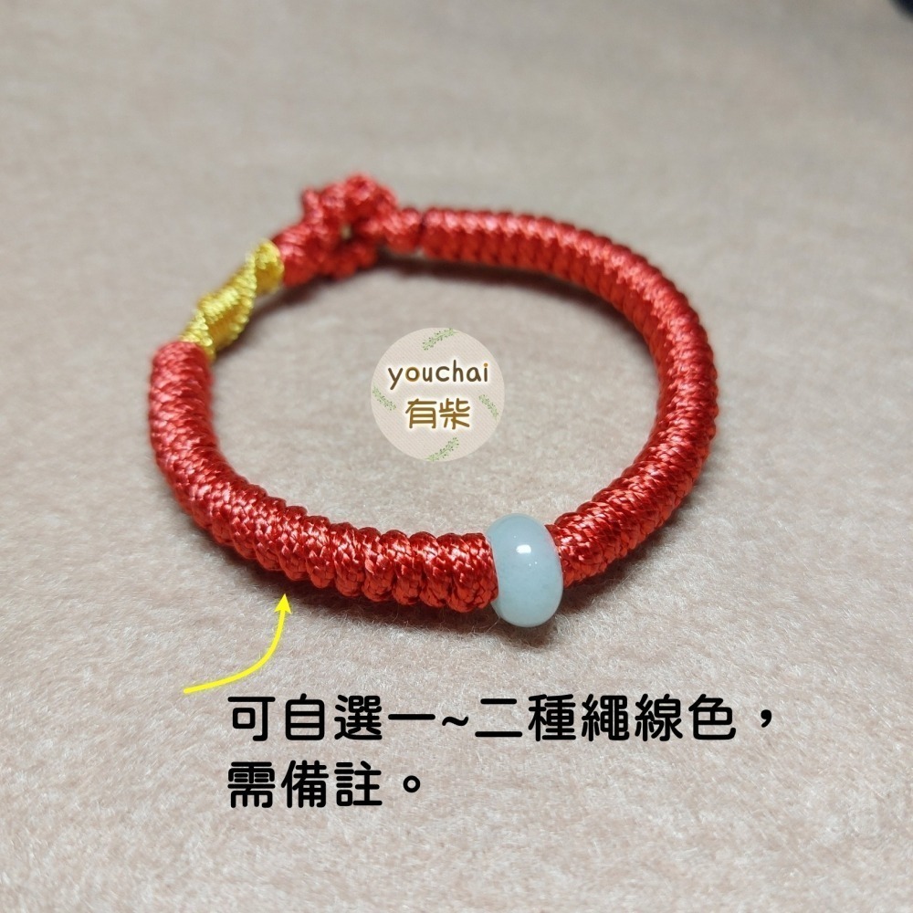 【youchai有柴】金剛結平安繩手繩手環．自選繩線顏色．手工編繩．紅繩．紅線．飾品．小禮物．五色線．七色線．蠟線．蠟繩-細節圖3