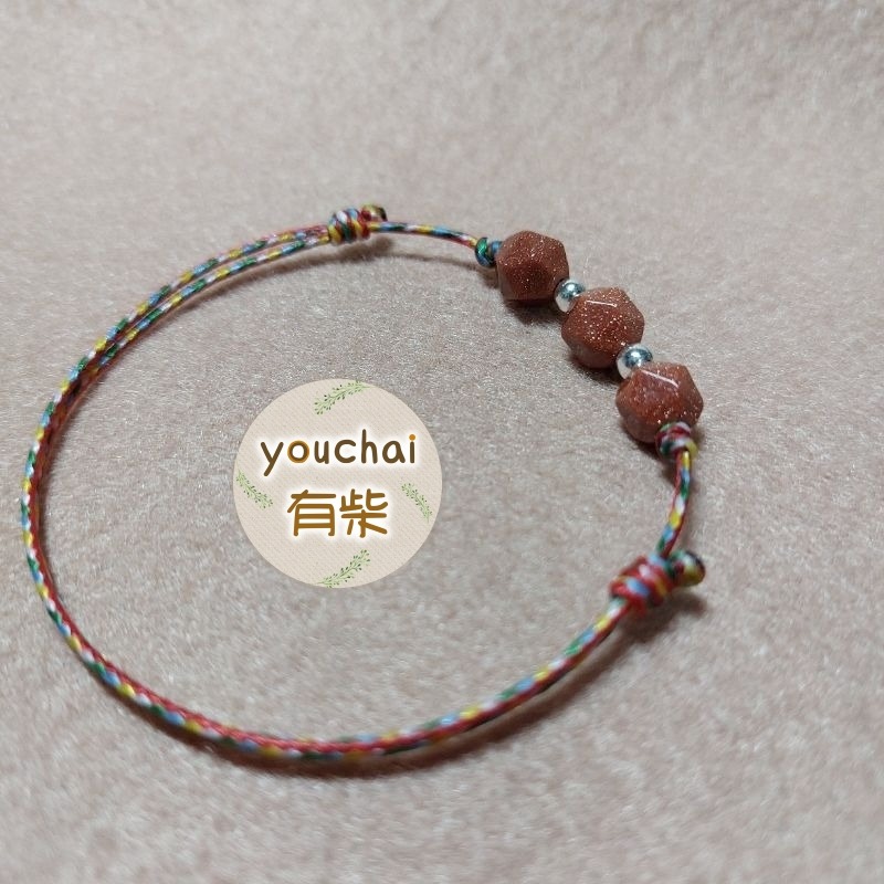 【youchai有柴】金砂石防水蠟線平安繩手繩手環・手工編繩・金沙石・招財聚財・紅繩・飾品・小禮物・五色線-細節圖2