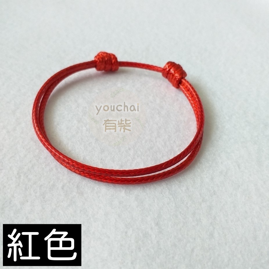 【youchai有柴】雙圈手繩．平安繩手繩手環腳繩．韓國蠟線．防水手環．手工編繩．紅繩．飾品．幸運繩-細節圖4
