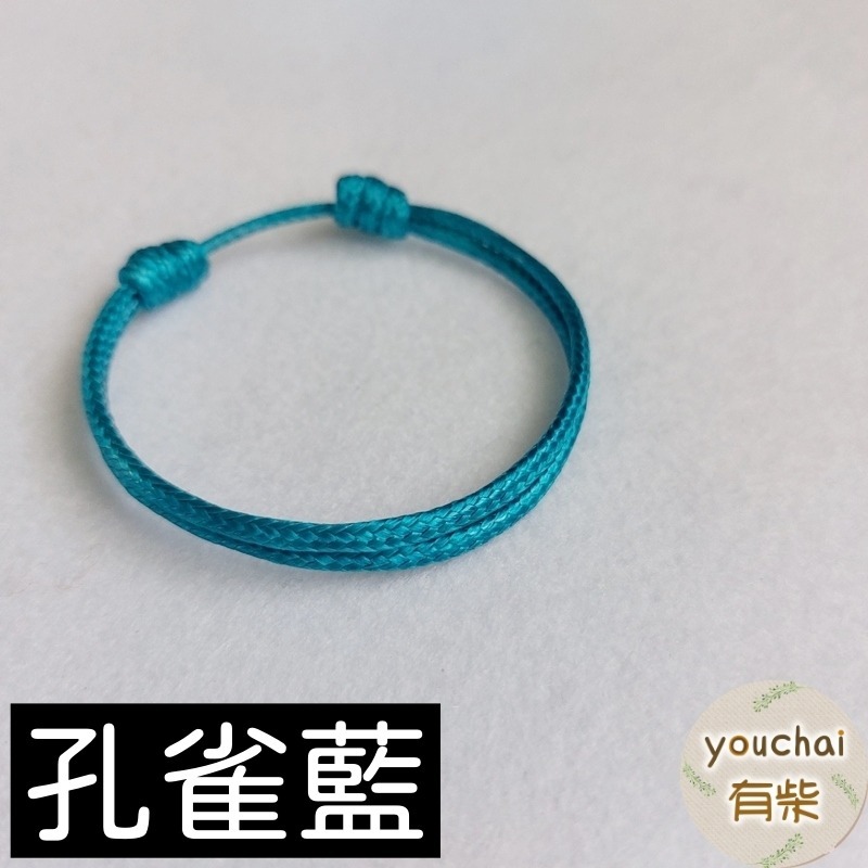 【youchai有柴】雙圈手繩．平安繩手繩手環腳繩．韓國蠟線．防水手環．手工編繩．紅繩．飾品．幸運繩-細節圖9