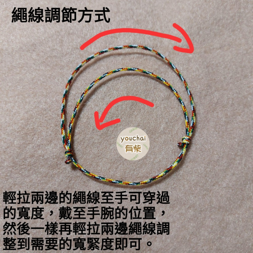 【youchai有柴】紅紋石防水蠟線手繩．手工編繩．紅繩．紅線．飾品．小禮物．五色線．七色線．蠟線．蠟繩-細節圖4