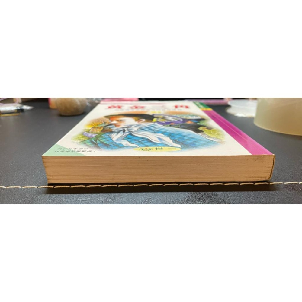《剩19冊》莫理士•盧布朗-亞森•羅蘋系列《全30冊》-細節圖4