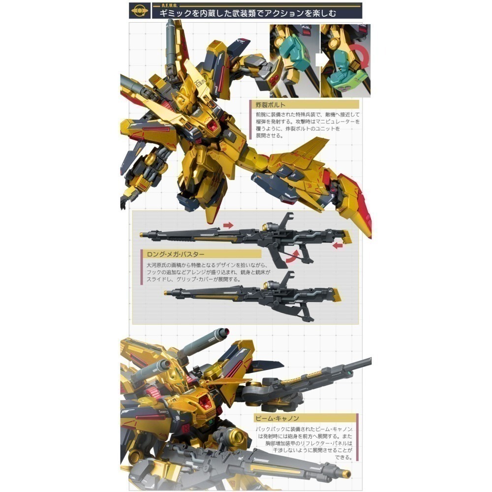 凌雲 PB MR魂 全裝甲 百式改 METAL ROBOT魂-細節圖5