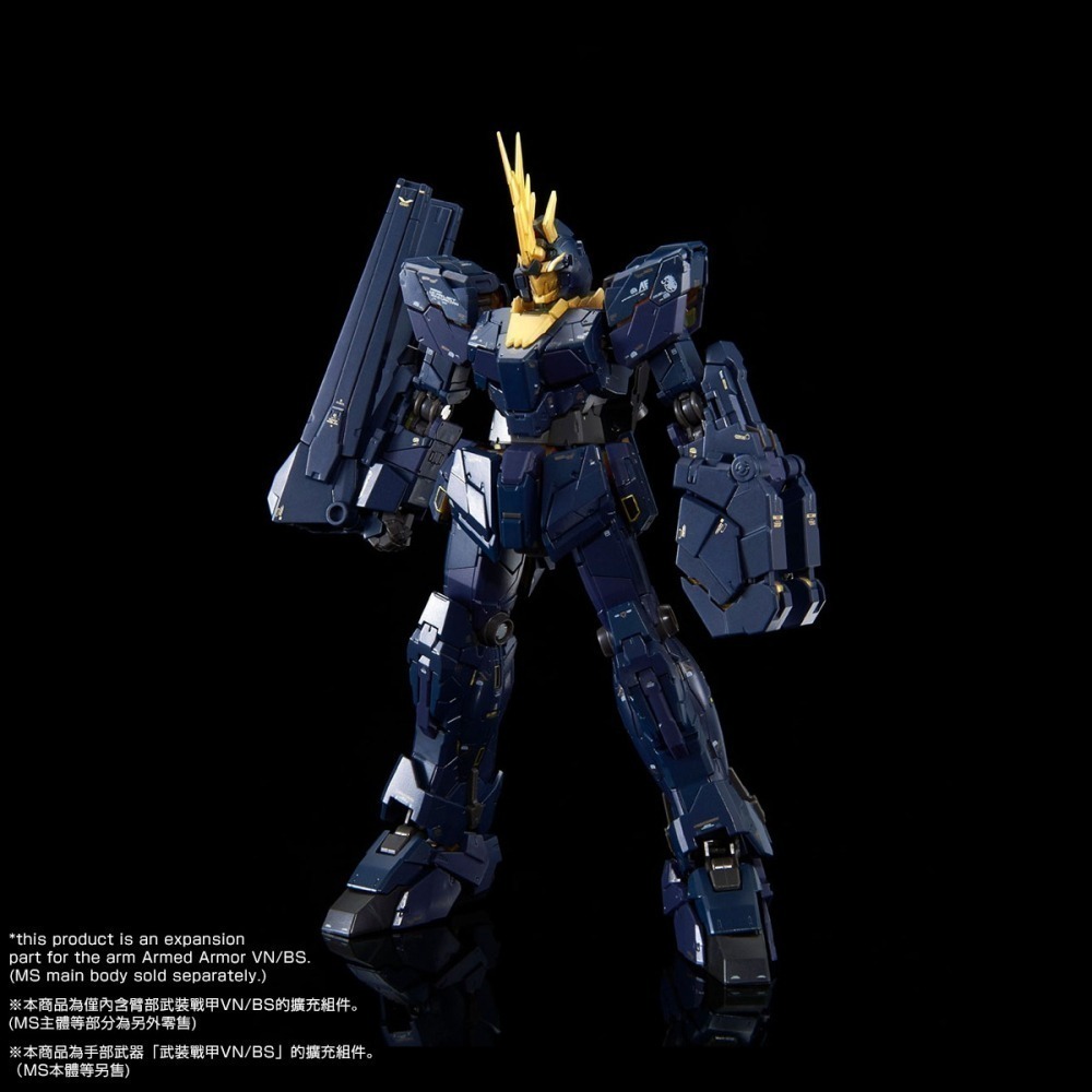 凌雲 PB RG 貓爪 報喪女妖 擴充組件 VN/BS 獨角獸鋼彈2號機-細節圖8