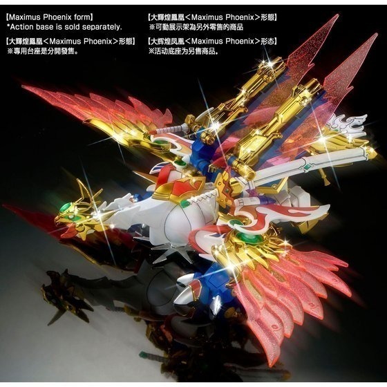 凌雲 PB LEGENDBB 飛驅鳥大將軍-細節圖8