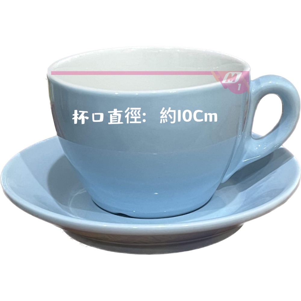 ［拿鐵咖啡杯］咖啡杯盤組300ml天藍色釉｜拉花咖啡杯｜純粹單色｜下午茶杯｜現貨｜水杯｜馬克杯｜質感茶杯｜天空藍-細節圖2