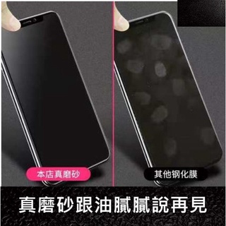 防窺 電競 磨砂 抗指紋 OPPO RENO8 7 RENO8 7 PRO 8Z 7Z 5G 滿版陶瓷膜 防指紋 防偷窺-細節圖2