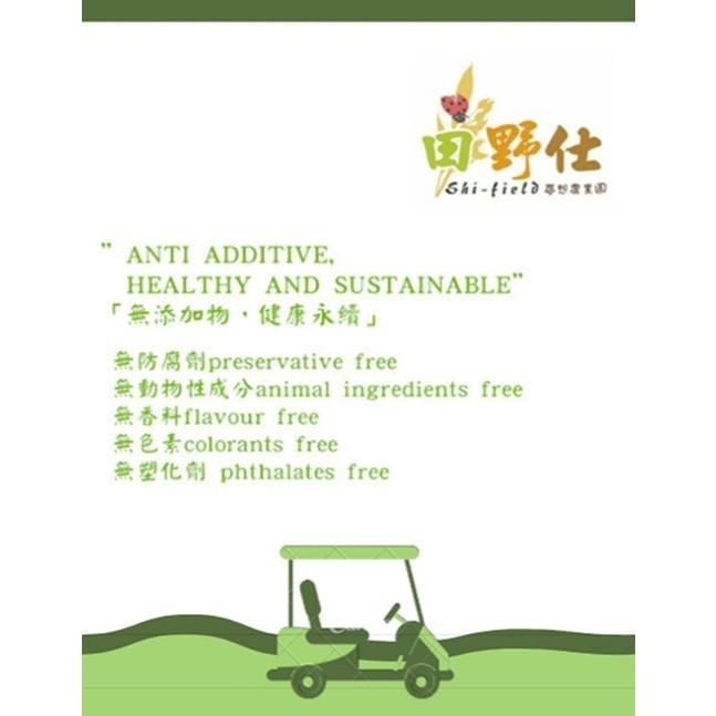 【田野仕】綠香蕉粉 南瓜粉 芋頭粉 高麗菜粉 日常飲品添加 調味 烘培原料 100%作物製作 台灣在地生產 純素-細節圖5