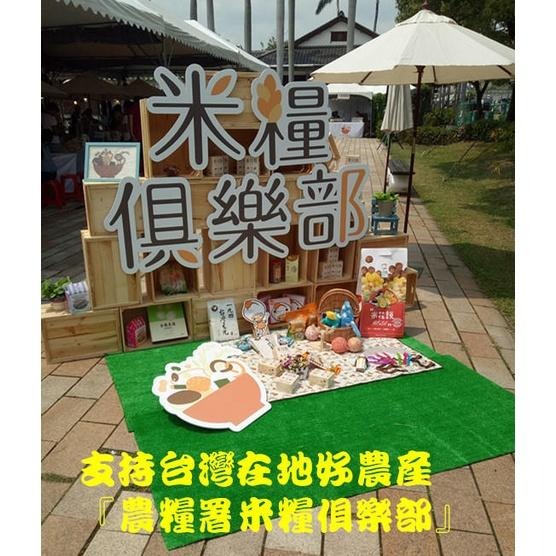 【田野仕】洛神木鱉果粉🥣  洛神花 火龍果 台灣在地台東一號木鱉果 無特殊香味 只有淡淡的果香 無添加糖 冷熱水-細節圖6