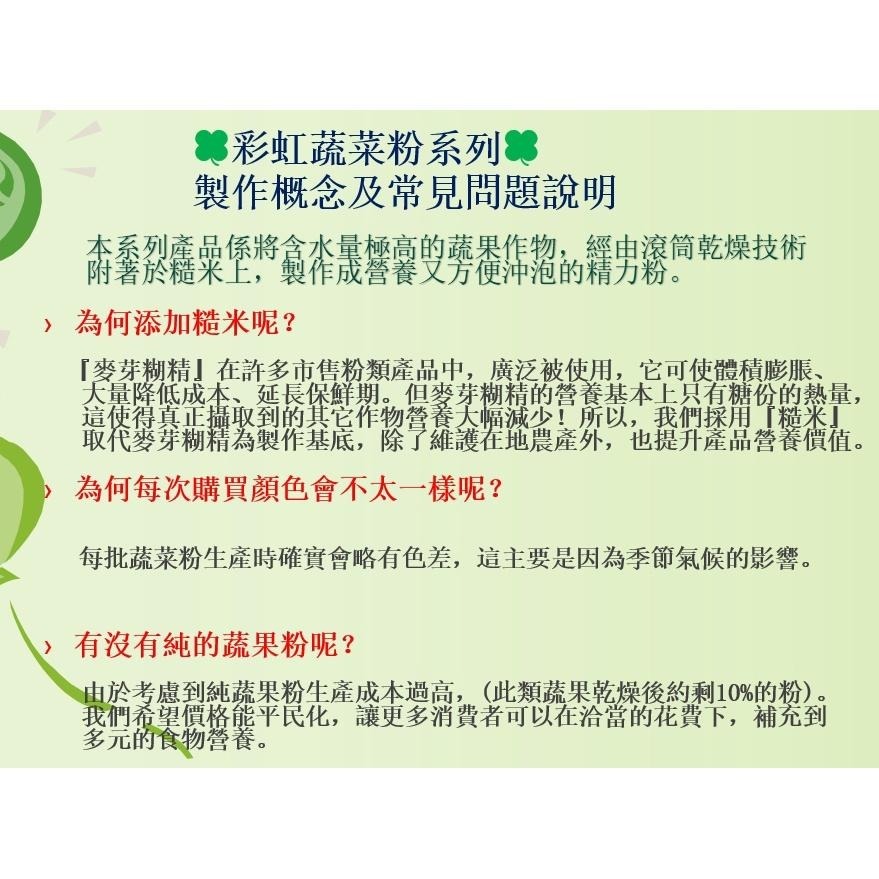 【田野仕】馬鈴薯粉 熟粉🥔 (馬鈴薯糊) 優質抗性澱粉 帶皮馬鈴薯 低溫熟化技術 沖泡或料理皆宜食用-細節圖4