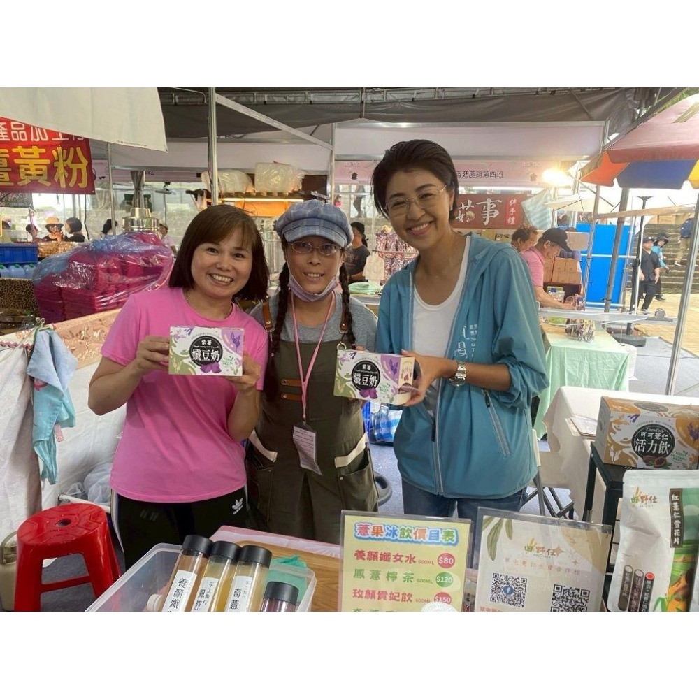 【田野仕】紫薯纖豆奶 Purple sweet potato soy milk 補充花青素 即溶沖泡 綿密口感 台灣生產-細節圖8