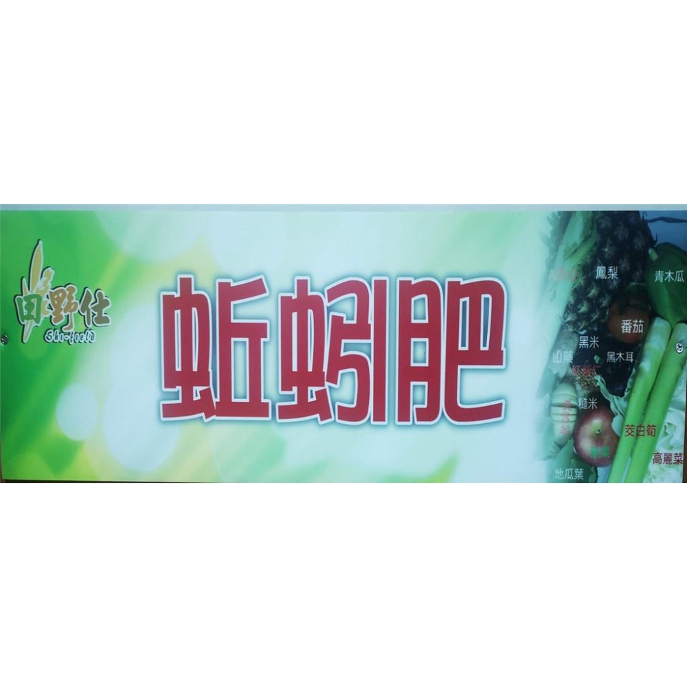 【田野仕】蚯蚓便便 純蚯蚓糞 超取最多4包 富含有機質 增強地力 可當貓砂 調節土壤酸鹼度  除臭 豐富家裡的小花園-細節圖5