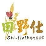 【田野仕】紅薏仁殼膜 園藝用品 可供實驗室用 寵物飼料 栽培土壤介質 豐富家裡的小花園 草屯-細節圖4