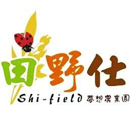 【田野仕】有機黃豆 Organic Soybeans 國立中興大學認證 非基改黃豆 台灣黃豆 在地種植-細節圖7