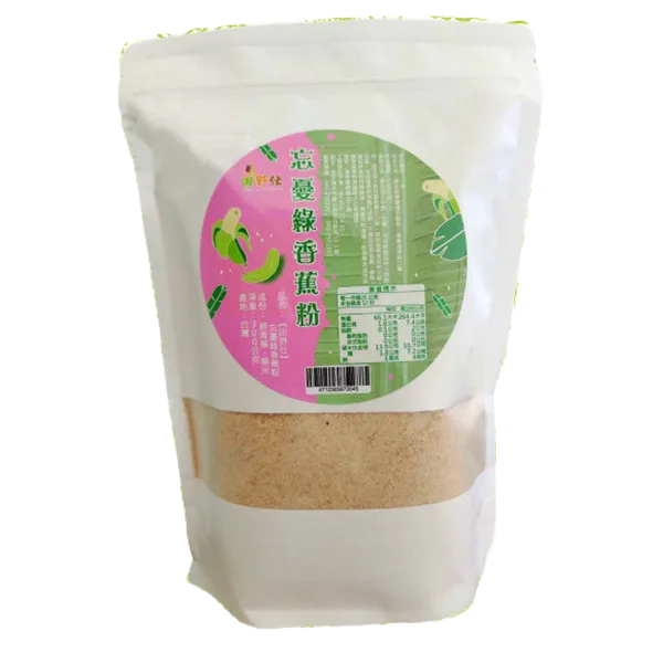 【田野仕】忘憂綠香蕉粉 Green banana 加入綠香蕉皮製作 即溶沖泡 無添加糖 無香料 無化學添加物-細節圖2