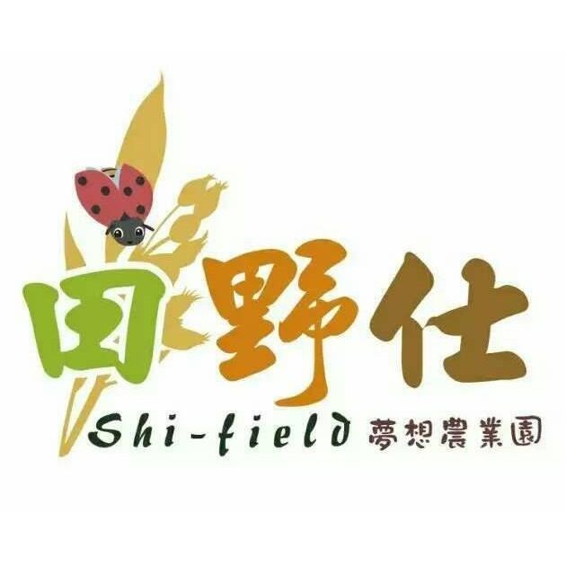 【田野仕】台中秈10號有機糙米 1斤裝 台灣在地米 秈糙米 小農 友善耕作 有機米 有機秈糙米 鬆軟好消化-細節圖7