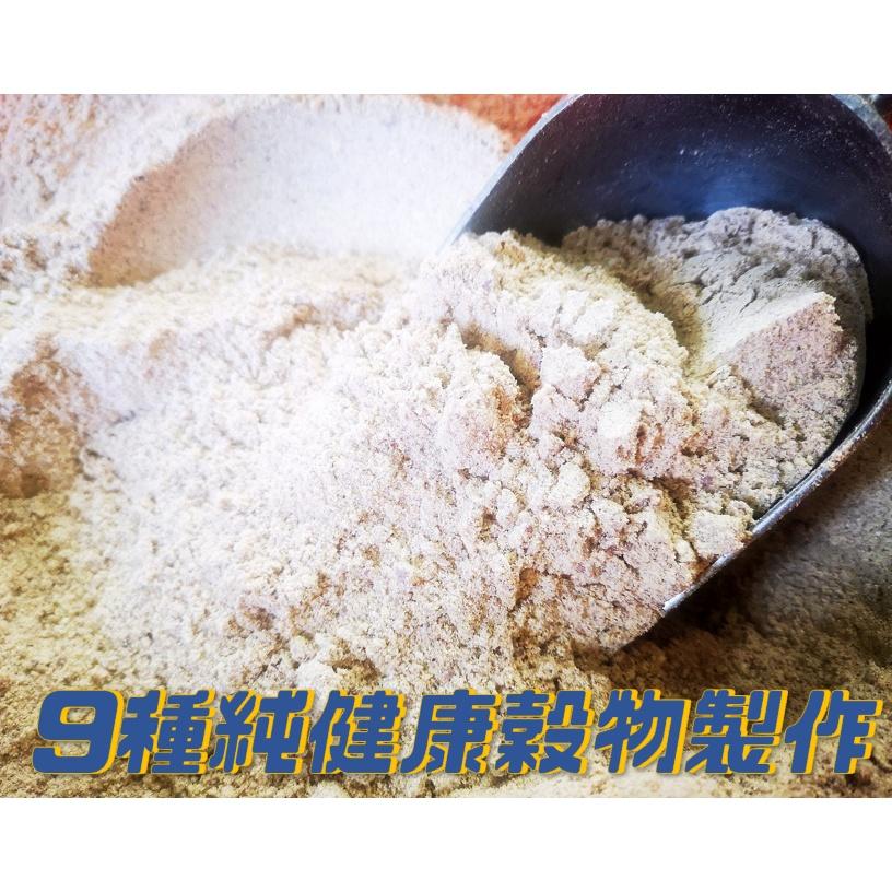 【田野仕】9 in 1 綜合米穀雪花片 即溶沖泡粉 九種健康穀物製作  無加糖 無調味 農糧署米糧俱樂部 農民直營品牌-細節圖2