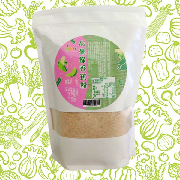 【田野仕】彩虹多色蔬菜粉 *全系列無糖無調味 * 沖泡方便 易溶解 可添加入牛奶 豆漿等飲品 冷熱水皆可沖泡🍒-規格圖6