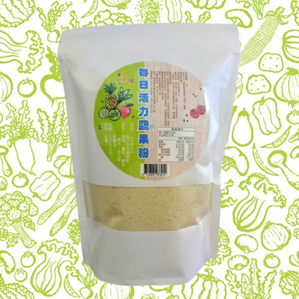 【田野仕】彩虹多色蔬菜粉 *全系列無糖無調味 * 沖泡方便 易溶解 可添加入牛奶 豆漿等飲品 冷熱水皆可沖泡🍒-規格圖6