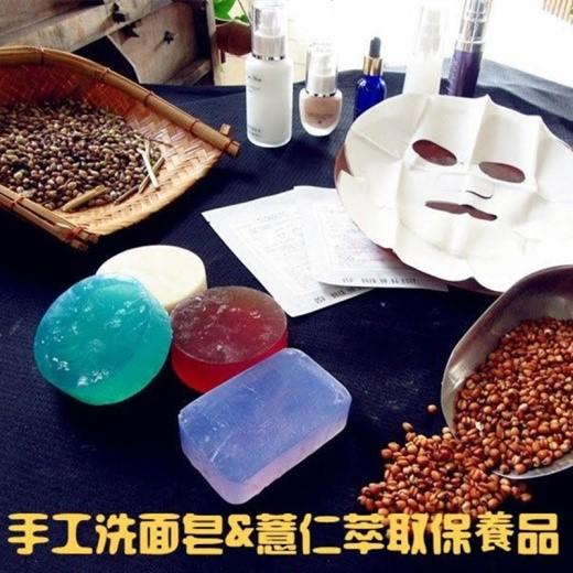紅薏仁手工洗面皂 自然穀物 手工皂 洗面皂 乾性膚質適用-細節圖5