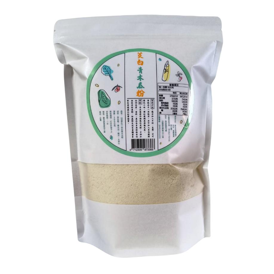 【田野仕】茭白青木瓜粉 作物純素材 無加糖 無調味 無味飲品 五行五色-白 蔬菜粉 青木瓜粉 健康代餐-細節圖2
