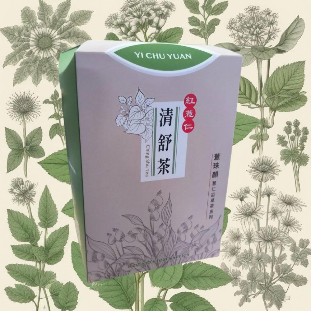 【田野仕】紅薏仁百草茶系列 枸杞茶 牛蒡茶 清舒茶 無咖啡因 採用枸杞莖葉製作 日常輕保養飲品 穀物烘培茶-細節圖2