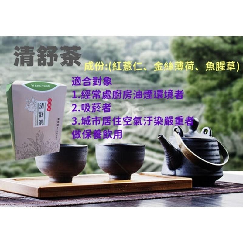 【田野仕】紅薏仁百草茶系列 枸杞茶 牛蒡茶 清舒茶 無咖啡因 採用枸杞莖葉製作 日常輕保養飲品 穀物烘培茶-細節圖3