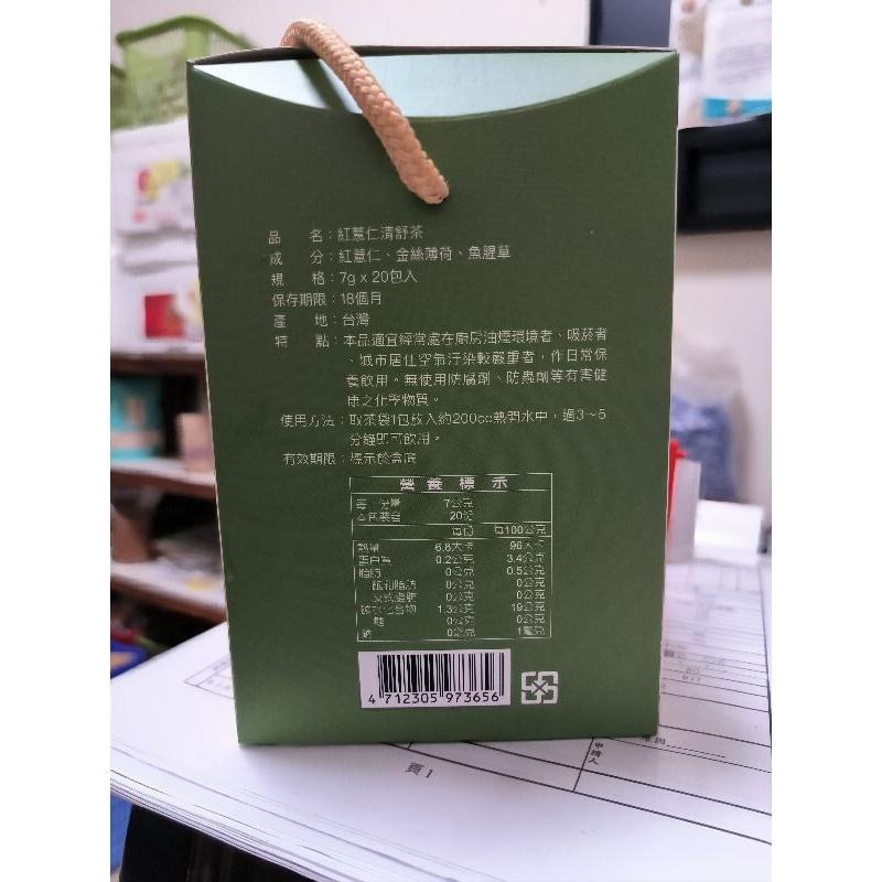 【田野仕】紅薏仁百草茶系列 枸杞茶 牛蒡茶 清舒茶 無咖啡因 採用枸杞莖葉製作 日常輕保養飲品 穀物烘培茶-細節圖5