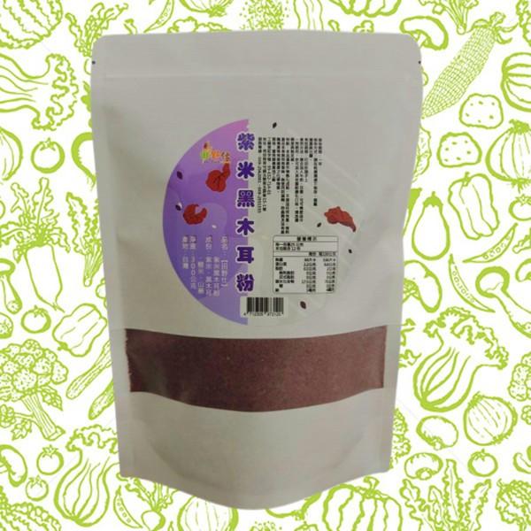 【田野仕】桑葚嘉寶果粉/紫米黑木耳粉 無添加糖 膠質 多醣體 台灣黑米 即溶沖泡 健康餐 農產初級加工品 台灣在地生產-細節圖2