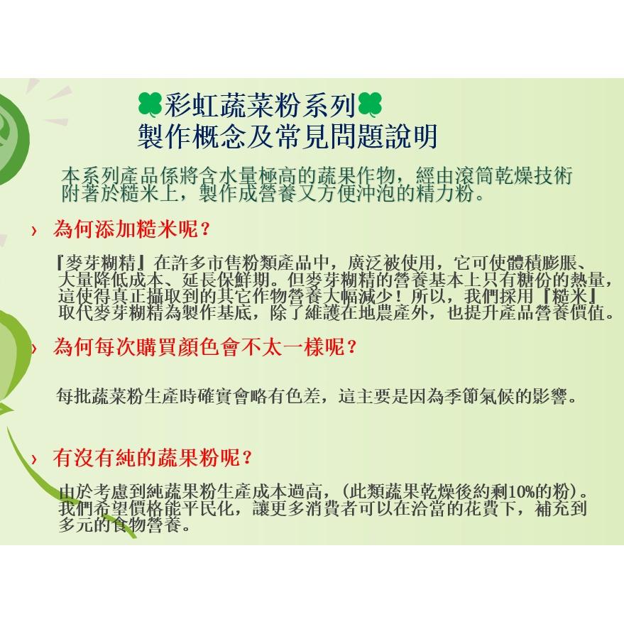 【田野仕】桑葚嘉寶果粉/紫米黑木耳粉 無添加糖 膠質 多醣體 台灣黑米 即溶沖泡 健康餐 農產初級加工品 台灣在地生產-細節圖5