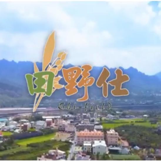 【田野仕】牛蒡銀耳精力粉 無糖 即溶沖泡 五行五色-白 無調味 牛蒡 台灣產 蔬菜粉 山藥 白木耳粉 無添加糖-細節圖5