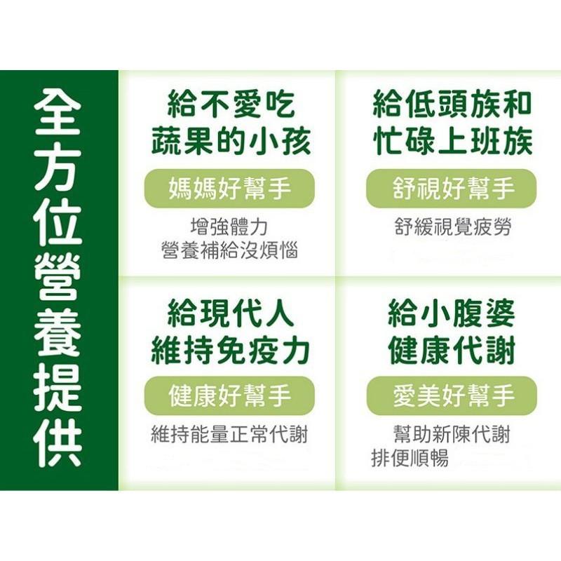 【田野仕】甜菜根綜合精力粉 無加糖 冷熱水皆可沖泡 無調味 純作物糊化乾燥 生機飲食界的超級明星－甜菜根-細節圖5