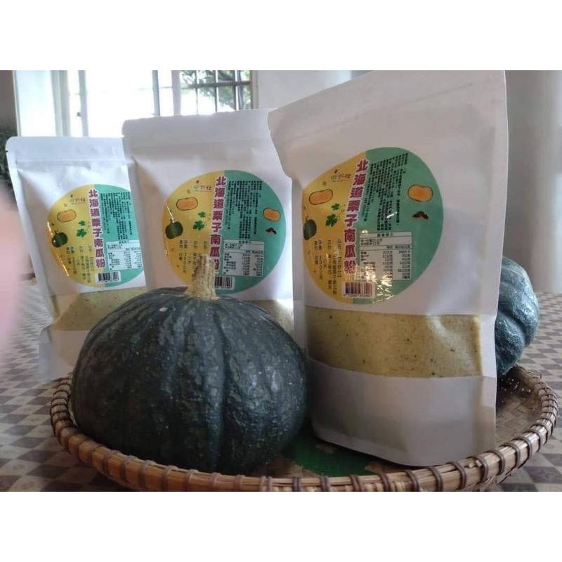 【田野仕】小米南瓜粉🎃 (加入南瓜子一同製作)  即溶沖泡  無香料 無添加糖 純素  南投草屯產-細節圖5