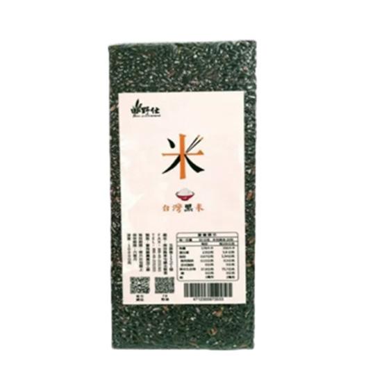 【田野仕】台灣原生種黑米 1000克 免浸泡 全穀營養 花青素 膳食纖維 5包以上選佳里物流-細節圖2