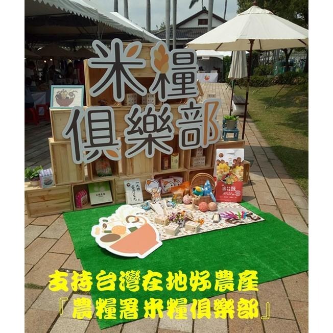 【田野仕】台灣原生種黑米 紅米 台梗9號胚芽米 全穀營養 花青素 膳食纖維-細節圖4