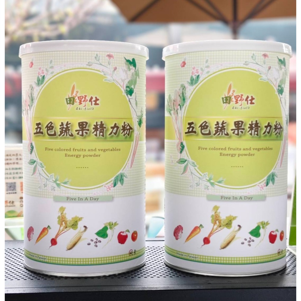 【田野仕】五色蔬果精力粉 Five In A Day 無添加糖 五色飲食 均衡營養 無麩質 無調味 純素 冷熱水皆可沖泡-細節圖10
