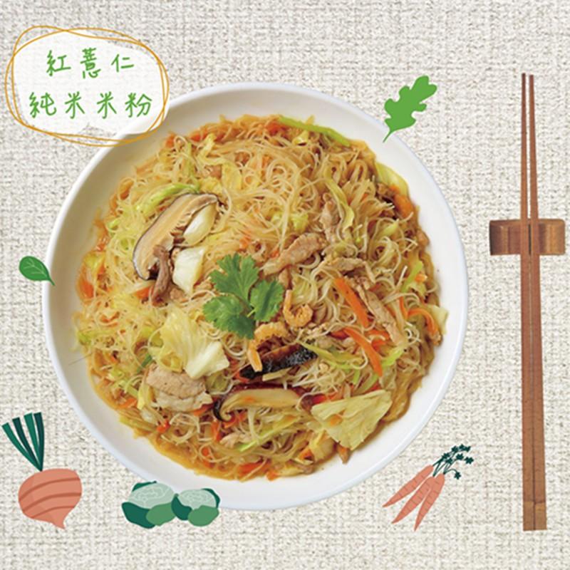 紅薏仁米粉《純手工》 無使用玉米澱粉等廉價添加物 純手工日曬法製成 草屯紅薏仁 宴客食材 創意產品😋-細節圖3