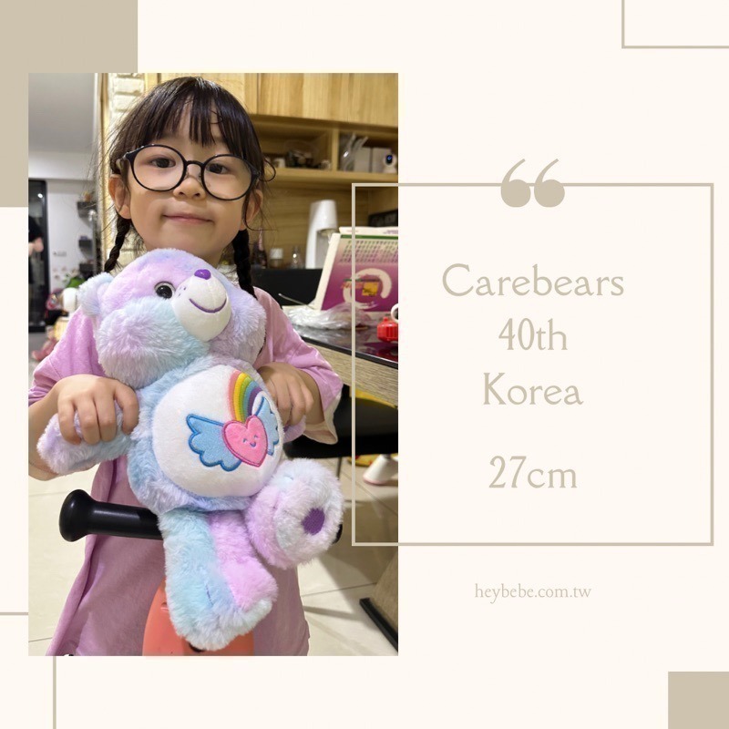 care bears 彩虹小熊 40週年藍紫色 27cm/45cm-細節圖4