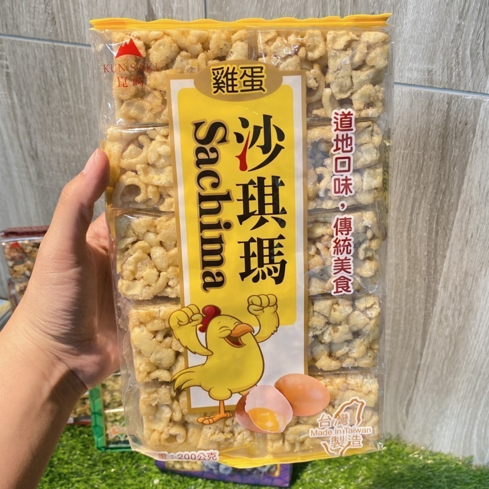 零食批發🐯蛋奶素🐯台灣 口留香 沙琪瑪200g 10入 #蛋奶素 原味 雞蛋/葡萄/海苔/黑糖 古早味零食-細節圖3