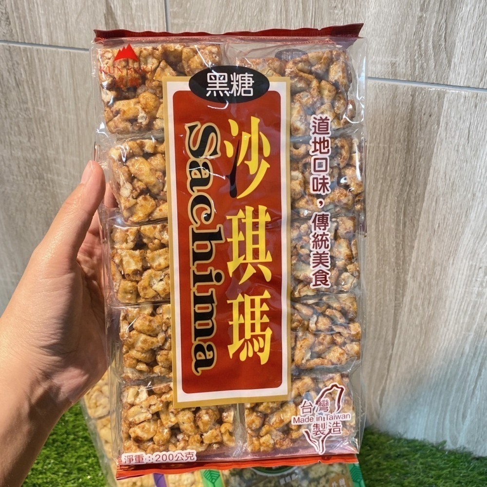 零食批發🐯蛋奶素🐯台灣 口留香 沙琪瑪200g 10入 #蛋奶素 原味 雞蛋/葡萄/海苔/黑糖 古早味零食-細節圖5