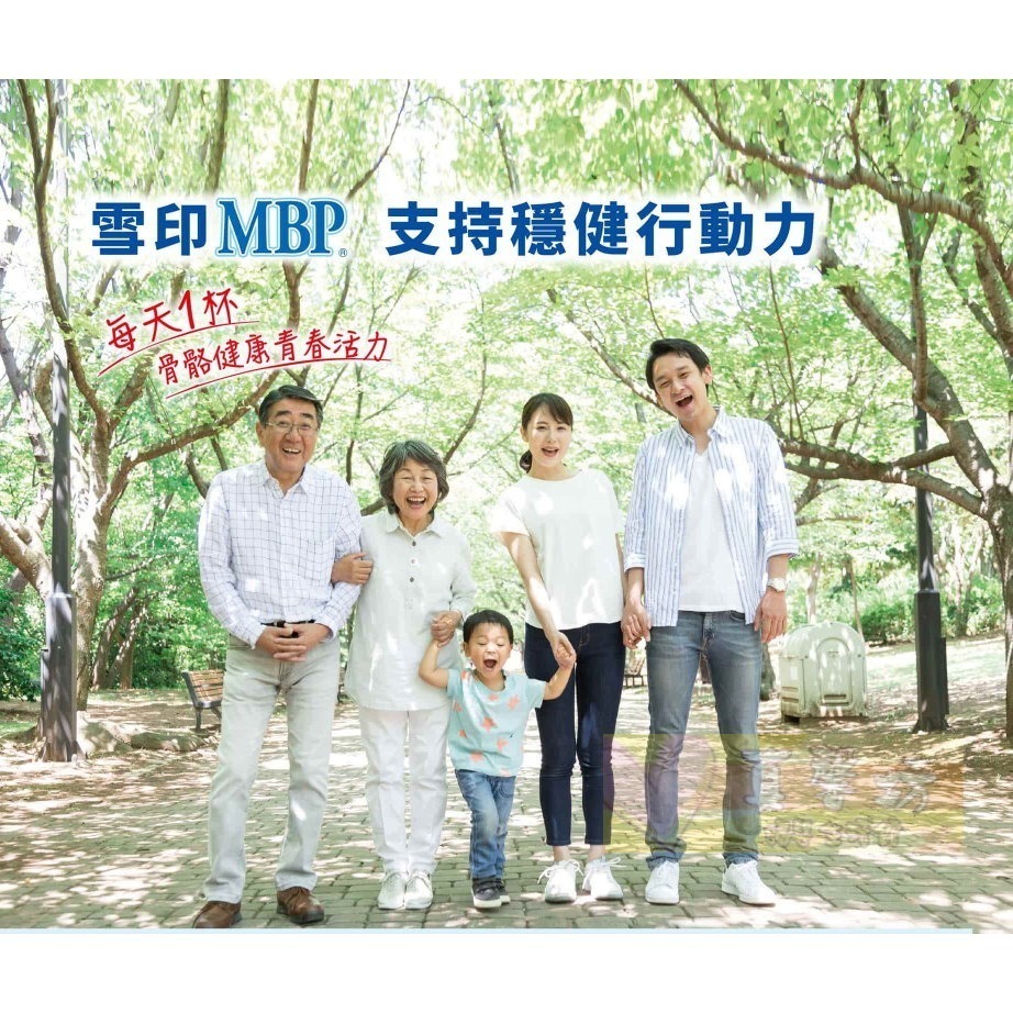 [送贈品] 雪印SNOW雪印MBP高鈣營養奶粉840g(新升級配方) #真馨坊-全家奶粉/ 高鈣奶粉-細節圖5