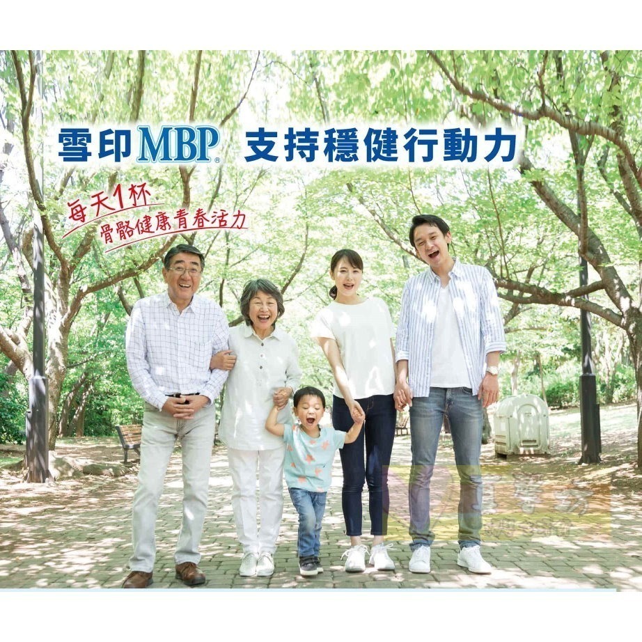 [送贈品] 雪印SNOW雪印MBP高鈣營養奶粉840g(新升級配方) #真馨坊-全家奶粉/ 高鈣奶粉-細節圖5
