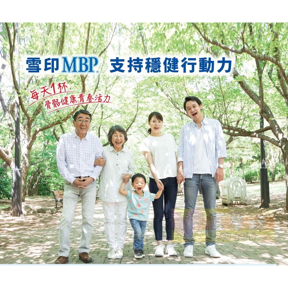 [送贈品] 雪印SNOW雪印MBP高鈣營養奶粉840g(新升級配方) #真馨坊-全家奶粉/ 高鈣奶粉-細節圖3