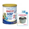 [送贈品] 雪印SNOW雪印MBP高鈣營養奶粉840g(新升級配方) #真馨坊-全家奶粉/ 高鈣奶粉-規格圖6