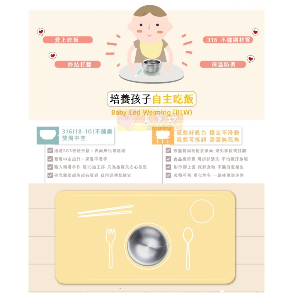 美國little.b 316雙層不鏽鋼吸盤碗 - 學習碗/吸盤碗/老人助食餐具-細節圖3