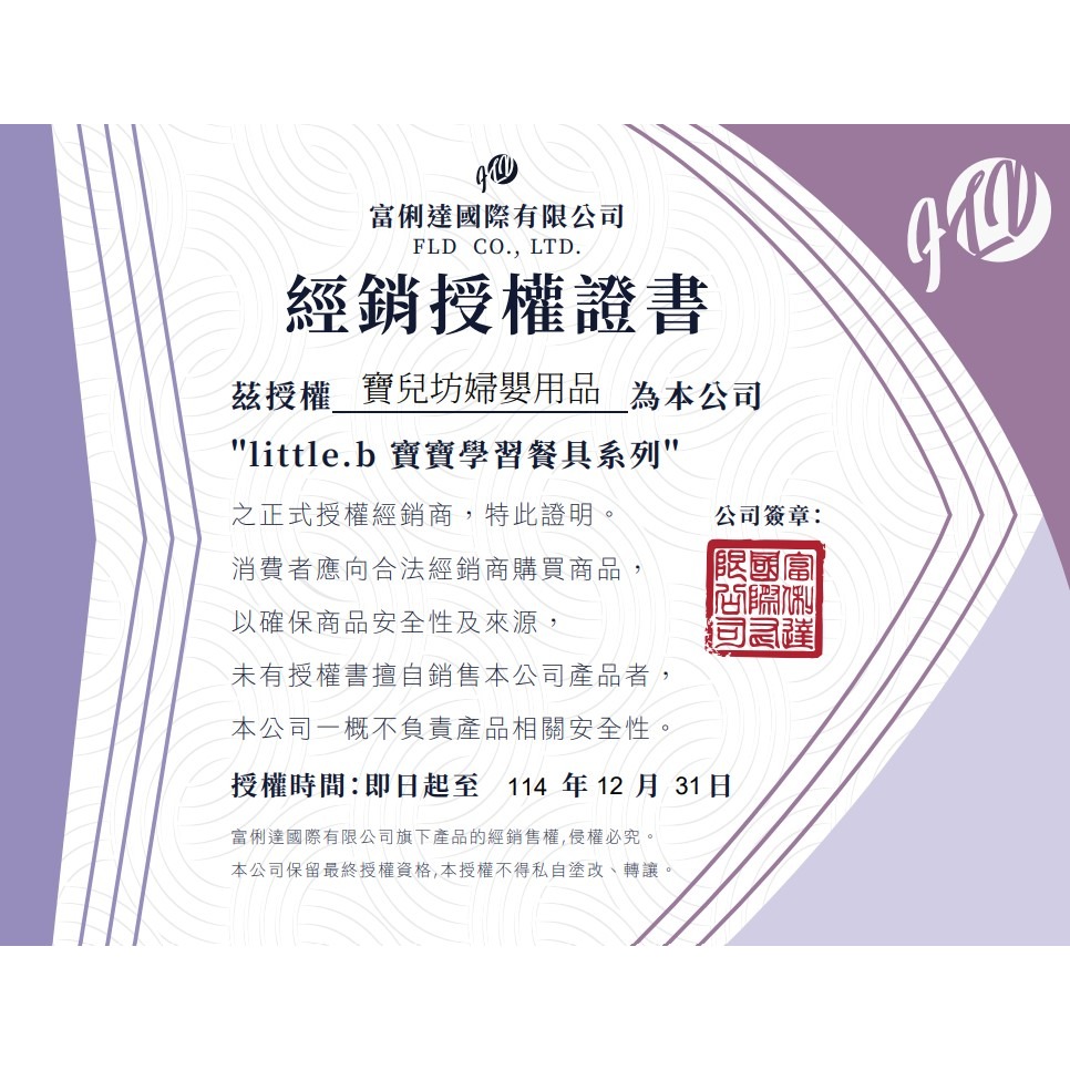 美國little.b 316雙層不鏽鋼吸盤碗 - 學習碗/吸盤碗/老人助食餐具-細節圖8