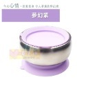 美國little.b 316雙層不鏽鋼吸盤碗 - 學習碗/吸盤碗/老人助食餐具-規格圖8